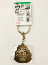 Cargar imagen en el visor de la galería, Kimetsu no Yaiba - Kamado Tanjirou - Gotouchi Metal Keychain - Takoyaki - Cuchiwaii
