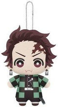 Cargar imagen en el visor de la galería, Kimetsu no Yaiba - Kamado Tanjirou - Kimetsu no Yaiba Tomonui ~First Form~ - Tomonui (Bandai Spirits) - Cuchiwaii
