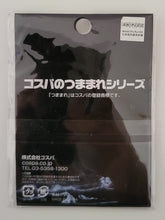 Cargar imagen en el visor de la galería, Kimetsu no Yaiba - Kamado Tanjirou - Tsumamare Vol.1 - Rubber Keychain (Cospa) - Cuchiwaii
