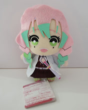 Cargar imagen en el visor de la galería, Kimetsu no Yaiba - Kanroji Mitsuri - Tomonui ~Pillar Ver.~ (Bandai Spirits) - Cuchiwaii
