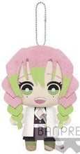 Cargar imagen en el visor de la galería, Kimetsu no Yaiba - Kanroji Mitsuri - Tomonui ~Pillar Ver.~ (Bandai Spirits) - Cuchiwaii
