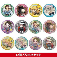 Cargar imagen en el visor de la galería, Kimetsu no Yaiba - Kibutsuji Muzan - Eformed Deco Trading Can Badge Vol.2 - Cuchiwaii
