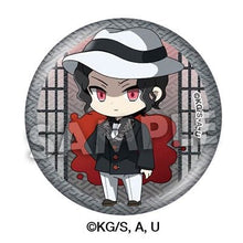 Cargar imagen en el visor de la galería, Kimetsu no Yaiba - Kibutsuji Muzan - Eformed Deco Trading Can Badge Vol.2 - Cuchiwaii
