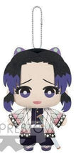 Load image into Gallery viewer, Kimetsu no Yaiba - Kochou Shinobu - Tomonui ~Pillar Ver.~ Plush - Cuchiwaii
