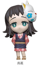Load image into Gallery viewer, Kimetsu no Yaiba - Makomo - Ani - Chara Heroes vol.1 - Cuchiwaii
