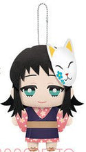 Cargar imagen en el visor de la galería, Kimetsu no Yaiba - Makomo - Kimetsu no Yaiba Tomonui ~Forth Form~ - Tomonui (Bandai Spirits) - Cuchiwaii
