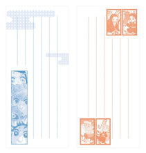 Cargar imagen en el visor de la galería, Kimetsu no Yaiba - One - Stroke Note Pad - LEE November 2020 Appendix - Cuchiwaii
