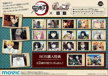 Cargar imagen en el visor de la galería, Kimetsu no Yaiba Pashacollet Vol.2 - Pasha Colle - Trading Card - Cuchiwaii
