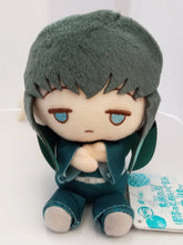 Cargar imagen en el visor de la galería, Kimetsu no Yaiba Pofutto Plush - Vol.4 - Pofutto Nuigurumi (Bandai Spirits) - Cuchiwaii

