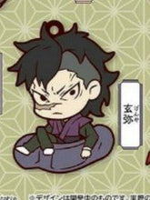 Cargar imagen en el visor de la galería, Kimetsu no Yaiba - Shinazugawa Genya - Chara Banchoukou Rubber Mascot Second Form - Swing (Stand Stones) - Cuchiwaii
