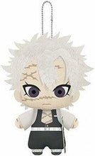 Cargar imagen en el visor de la galería, Kimetsu no Yaiba - Shinazugawa Sanemi ~Pillar Ver.~ - Tomonui (Bandai Spirits) - Cuchiwaii
