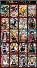 Load image into Gallery viewer, Kimetsu no Yaiba Stained Glass Card Pack Ver. - Trading Card - Cuchiwaii
