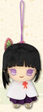 Load image into Gallery viewer, Kimetsu no Yaiba - Tsuyuri Kanao - Plush Mascot Vol.2 - Cuchiwaii
