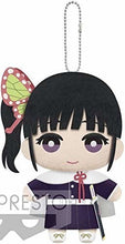 Load image into Gallery viewer, Kimetsu no Yaiba - Tsuyuri Kanao - Tomonui ~Second Form~ - Plush Mascot - Cuchiwaii
