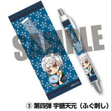 Load image into Gallery viewer, Kimetsu no Yaiba - Uzui Tengen - Ball Pen - Gyugyutto - Cuchiwaii
