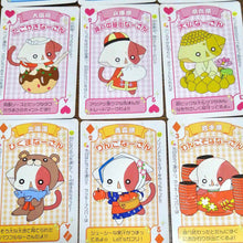 Load image into Gallery viewer, Kirarin ☆ Revolution Local Naa - san Trump All Over Japan - Playing Cards - Ciao March 2008 Appendix - Cuchiwaii
