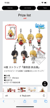 Load image into Gallery viewer, Kizumonogatari - Episode - Ichiban Kuji Premium Kizumonogatari Tekketsu - hen - Kyun - Chara Accent - Strap - Cuchiwaii
