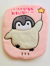 Load image into Gallery viewer, Koupen - chan Gamaguchi Pouch Pink Pochette Sakosh - Coin Purse - Cuchiwaii
