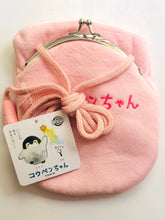 Load image into Gallery viewer, Koupen - chan Gamaguchi Pouch Pink Pochette Sakosh - Coin Purse - Cuchiwaii
