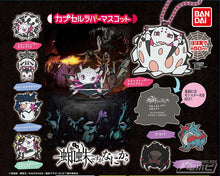 Cargar imagen en el visor de la galería, Kumo Desu ga, Nani ka? - Araba - Capsule Rubber Mascot - Cuchiwaii
