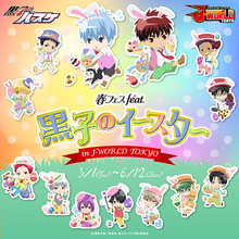 Cargar imagen en el visor de la galería, Kuroko no Basket - Akashi Seijuurou - Can Badge - Spring Festival in Kuroko’s Easter in J - WORLD TOKYO - Cuchiwaii
