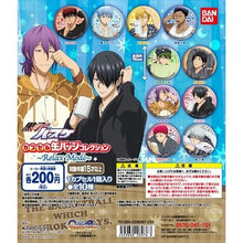 Cargar imagen en el visor de la galería, Kuroko no Basket - Akashi Seijuurou - Capsule Can Badge ~Relax Mode~ - Cuchiwaii
