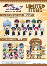 Cargar imagen en el visor de la galería, Kuroko no Basket × Animate Cafe - Acrylic Keychain - Keyholder - Cuchiwaii
