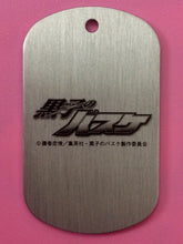 Cargar imagen en el visor de la galería, Kuroko no Basket - Hanamiya Makoto - Kiyoshi Teppei - Kurokobas Chara Metal Tag 5 - Cuchiwaii
