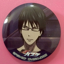 Load image into Gallery viewer, Kuroko no Basket - Ichiban Kuji Kurobas ~After School ~ ver.1 - Can Badge - Cuchiwaii
