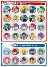 Cargar imagen en el visor de la galería, Kuroko no Basket - Imayoshi Shoichi - Ichiban Kuji Kurobas Can Badges - A - 9 - Cuchiwaii
