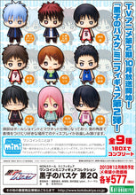 Load image into Gallery viewer, Kuroko no Basket - Imayoshi Shouichi - One Coin Mini Figure Collection 2Q (Kotobukiya) - Cuchiwaii
