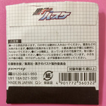 Cargar imagen en el visor de la galería, Kuroko no Basket - Kagami Taiga - Can Badge Collection - Cuchiwaii
