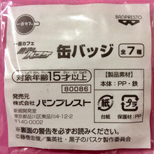 Cargar imagen en el visor de la galería, Kuroko no Basket - Kagami Taiga - Ichiban Cafe Can Badge - Cuchiwaii

