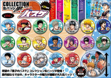 Cargar imagen en el visor de la galería, Kuroko no Basket - Kagami Taiga - Jump Limited Pattern Can Badge - Birthday - Cuchiwaii
