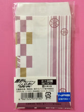 Cargar imagen en el visor de la galería, Kuroko no Basket - Kagami Taiga - Kiseki No Sendai Mini Envelope - x10 - B - Cuchiwaii
