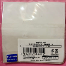 Cargar imagen en el visor de la galería, Kuroko no Basket - Kagami Taiga - Square Can Badge (A) - Cuchiwaii
