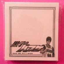 Cargar imagen en el visor de la galería, Kuroko no Basket - Kagami Taiga - Sticky Notes - Fusen - Cuchiwaii
