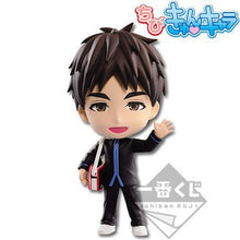 Cargar imagen en el visor de la galería, Kuroko no Basket - Kiyoshi Teppei - Ichiban Kuji ~After School ver.1~ Chibi Kyun - Chara - Cuchiwaii
