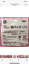 Cargar imagen en el visor de la galería, Kuroko no Basket - Sakurai Ryou - Kurobas in J - WORLD - Metal Charm - Cuchiwaii
