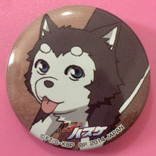 Load image into Gallery viewer, Kuroko no Basket - Taiga, Tetsuya &amp; Tetsuya 2 - gou - Ichiban Kuji Kurobas ~After School ~ ver.1 - Set of 3 Can Badge - Cuchiwaii
