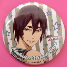 Load image into Gallery viewer, Kuroko's Basketball Capsule Can Badge Collection 2 - Cuchiwaii
