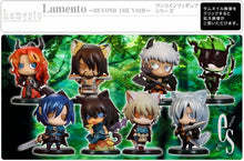 Load image into Gallery viewer, Lamento Beyond the Void - Asato - ES Series - One Coin Figure - Secret ver. - Cuchiwaii

