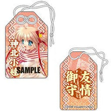 Cargar imagen en el visor de la galería, Little Busters! - Kamikita Komari - Amulet - Omamori - Cuchiwaii
