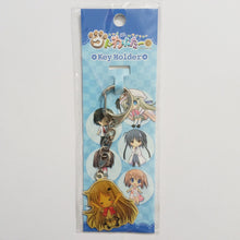 Load image into Gallery viewer, Little Busters! - Kud Wafter - Kudryavka Noumi - Die - cut Metal Keychain Mascot Ver. 3 - Cuchiwaii
