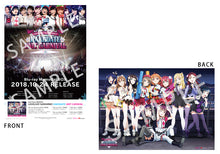 Load image into Gallery viewer, Love Live! Sunshine!! - Hakodate Unit Carnival - B2 Double-sided Announcement Poster Set - Limited Edition
