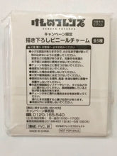 Load image into Gallery viewer, Lotte x Kemono Friends x FamilyMart - Soft Vinyl Strap - Limited Campaign - Set of 5 Types - Cuchiwaii
