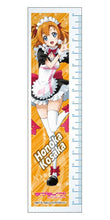 Cargar imagen en el visor de la galería, Love Live! School Idol Project - Kosaka Honoka - Ruler - Cuchiwaii
