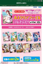 Cargar imagen en el visor de la galería, Love Live! Sunshine!! ~After School Activity~ - Riko Sakurauchi - 7 - Eleven Campaign A4 Clear File - Cuchiwaii

