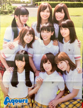 Load image into Gallery viewer, Love Live! Sunshine!! / Aquors - Double - sided B2 Poster - Weekly Young Jump Appendix - Cuchiwaii
