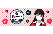 Load image into Gallery viewer, Love Live! Sunshine!! - Kurosawa Dia - Visual Towel - Ichiban Kuji - 4th - M Prize - Cuchiwaii
